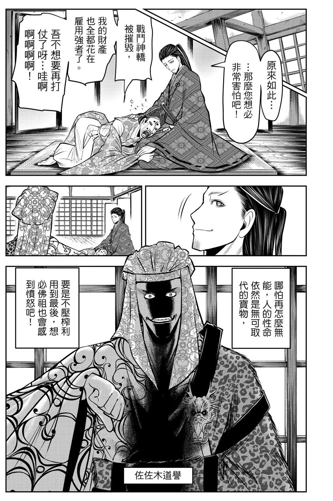 第 187 页