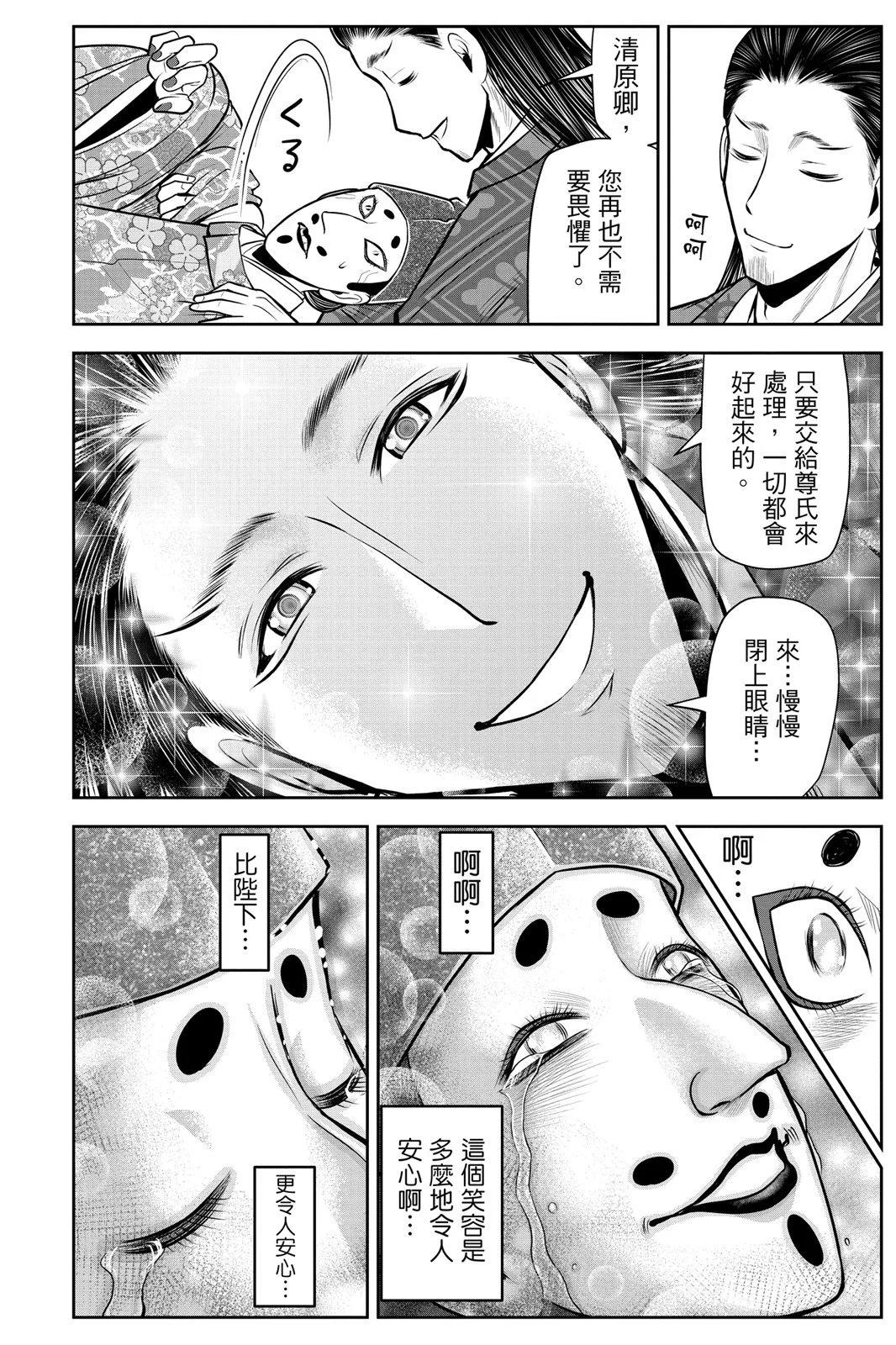 第 188 页