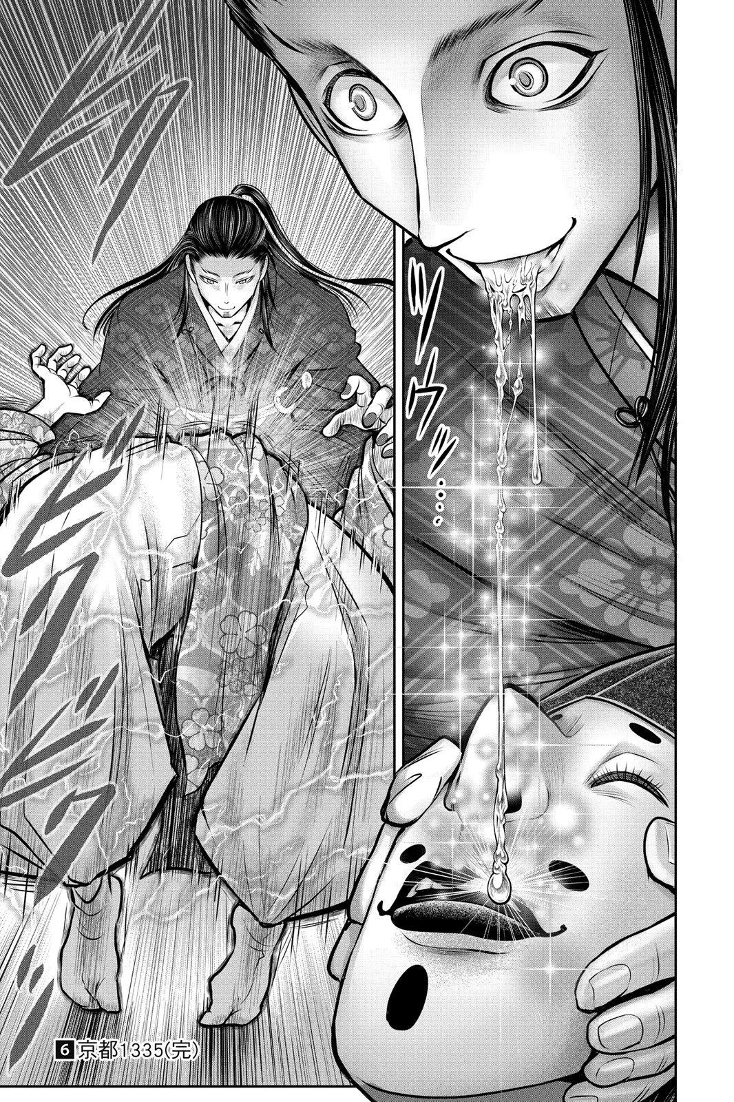 第 189 页