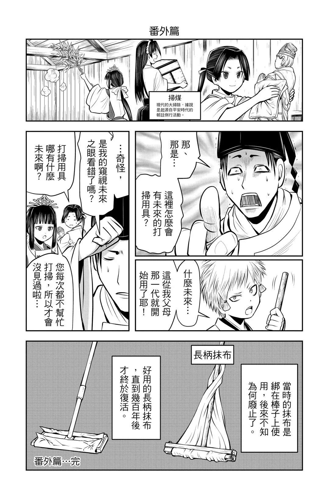第 190 页