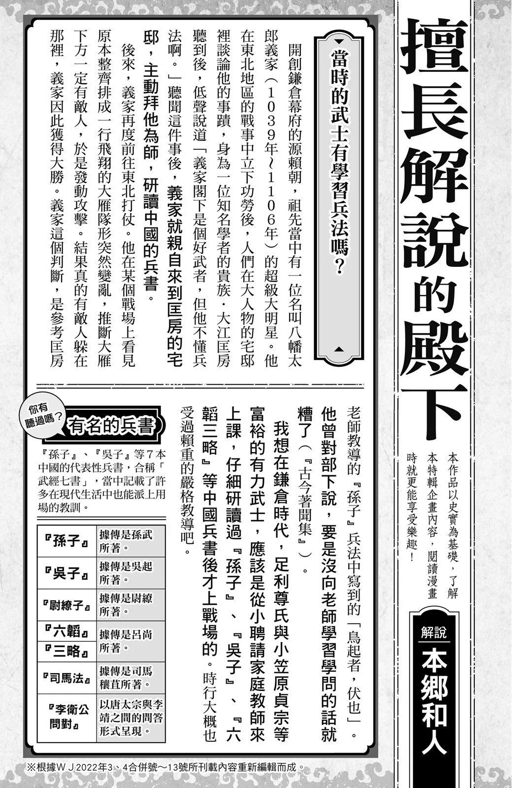 第 191 页