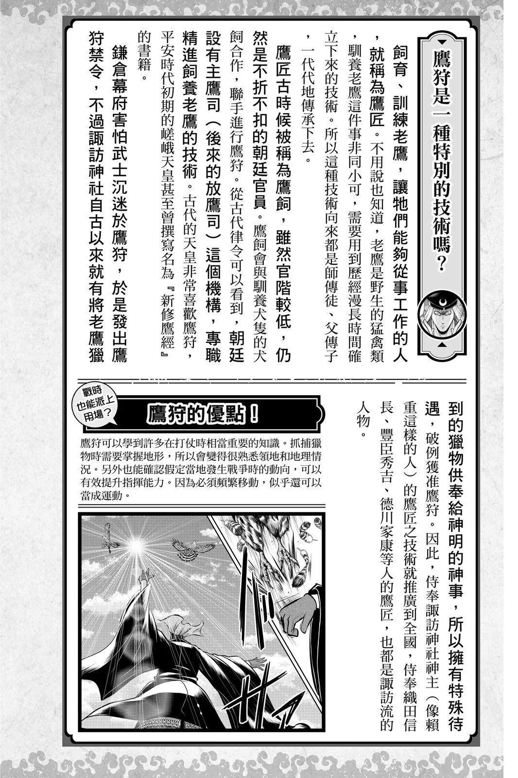 第 192 页