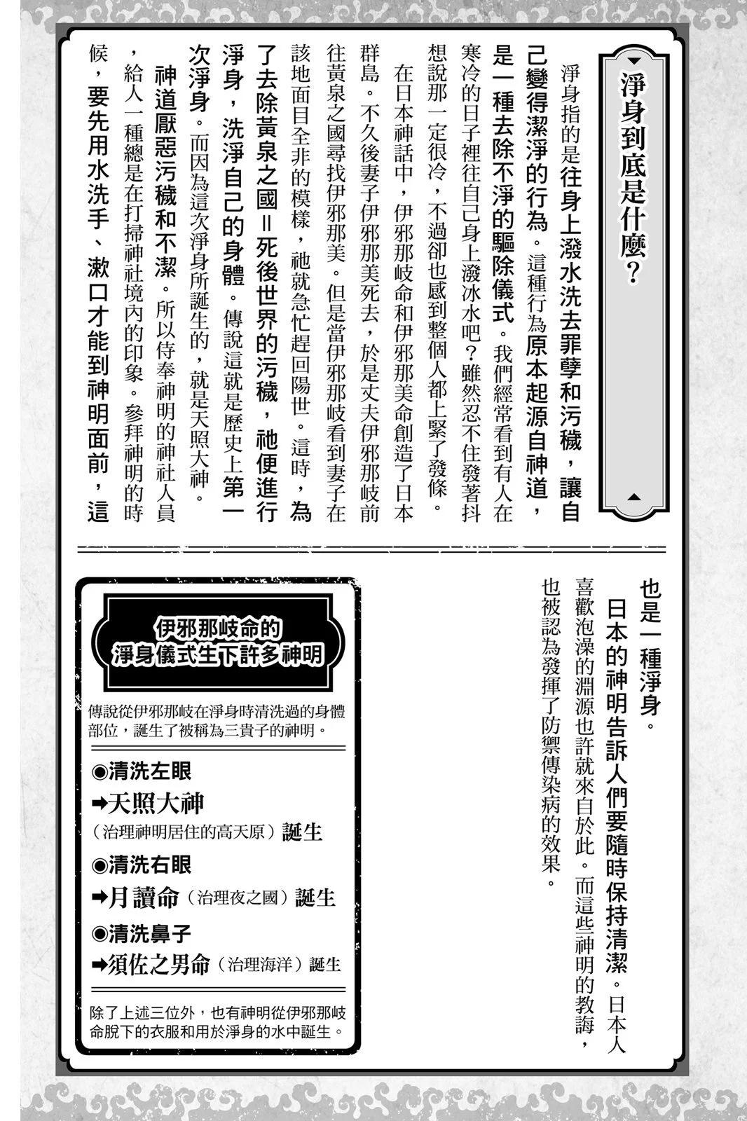 第 193 页