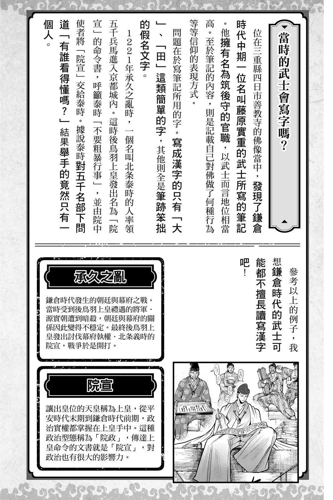 第 194 页