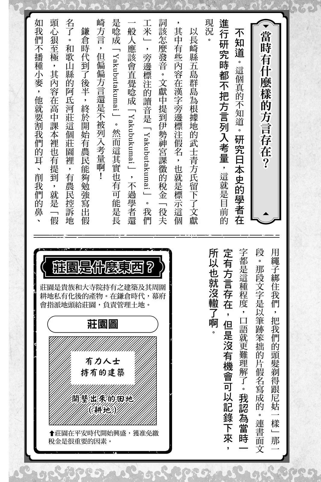第 195 页
