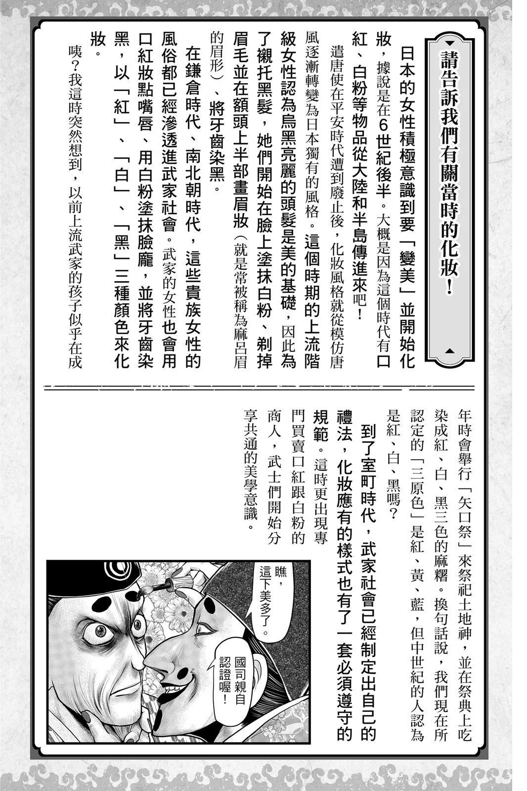 第 198 页