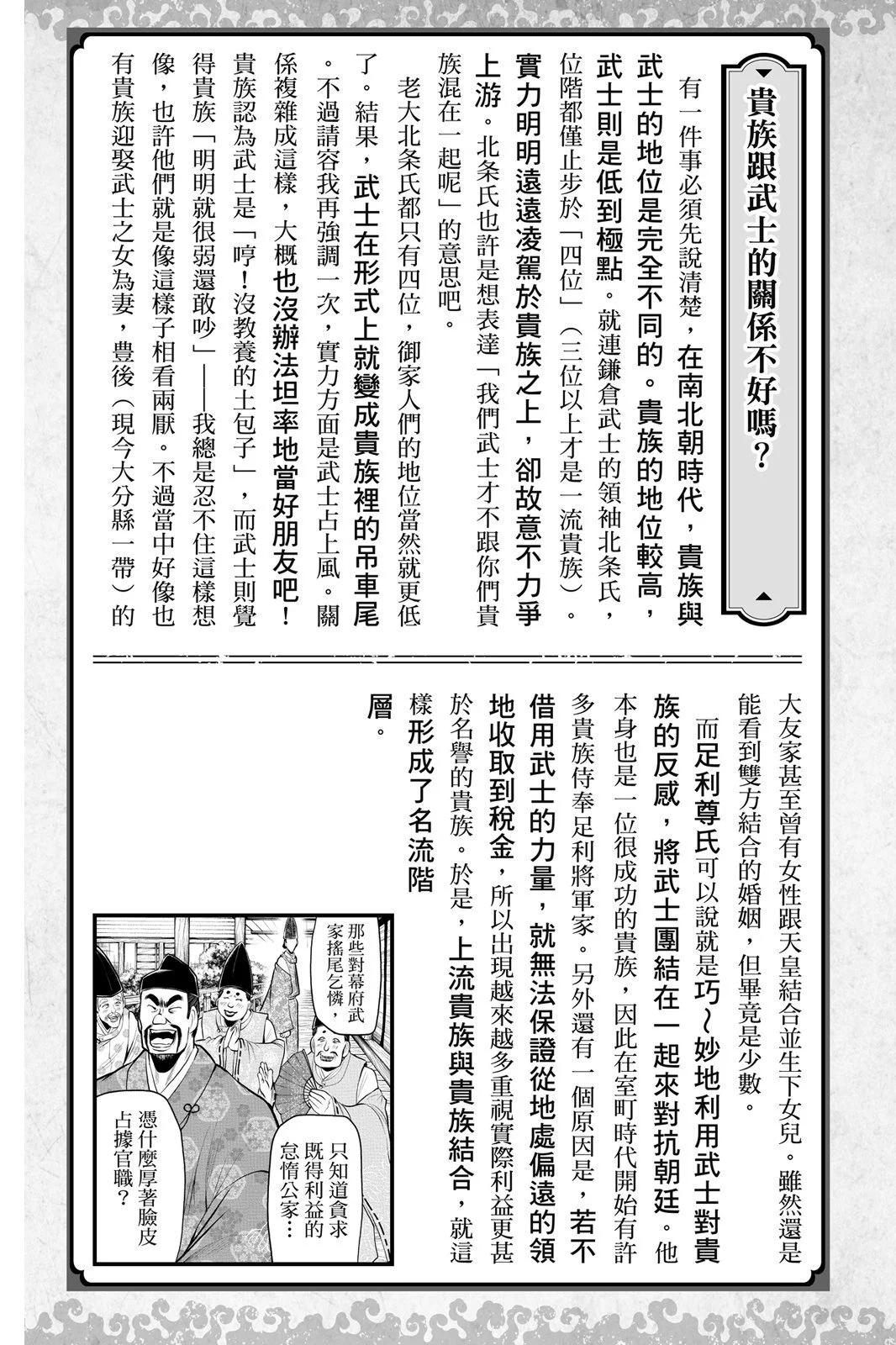 第 199 页