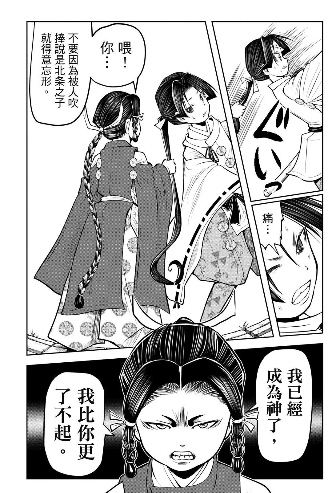 第 22 页