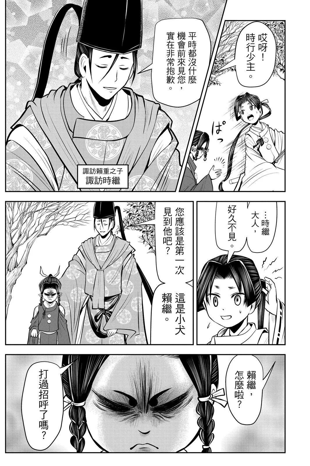 第 23 页