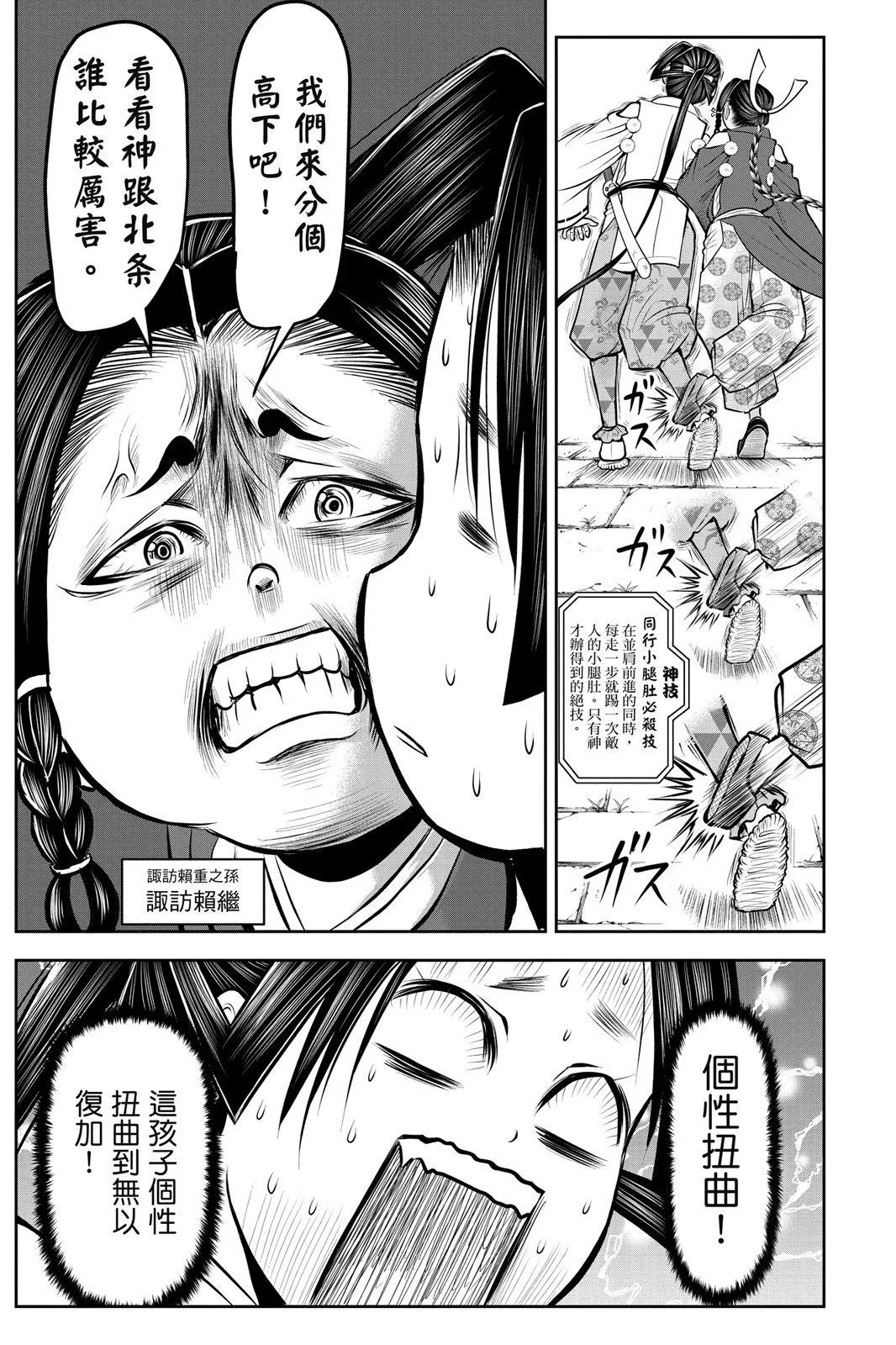 第 25 页