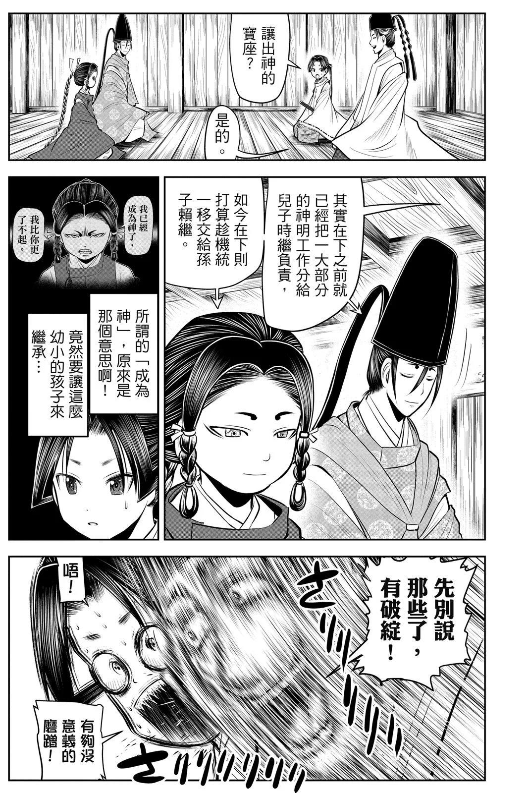 第 29 页