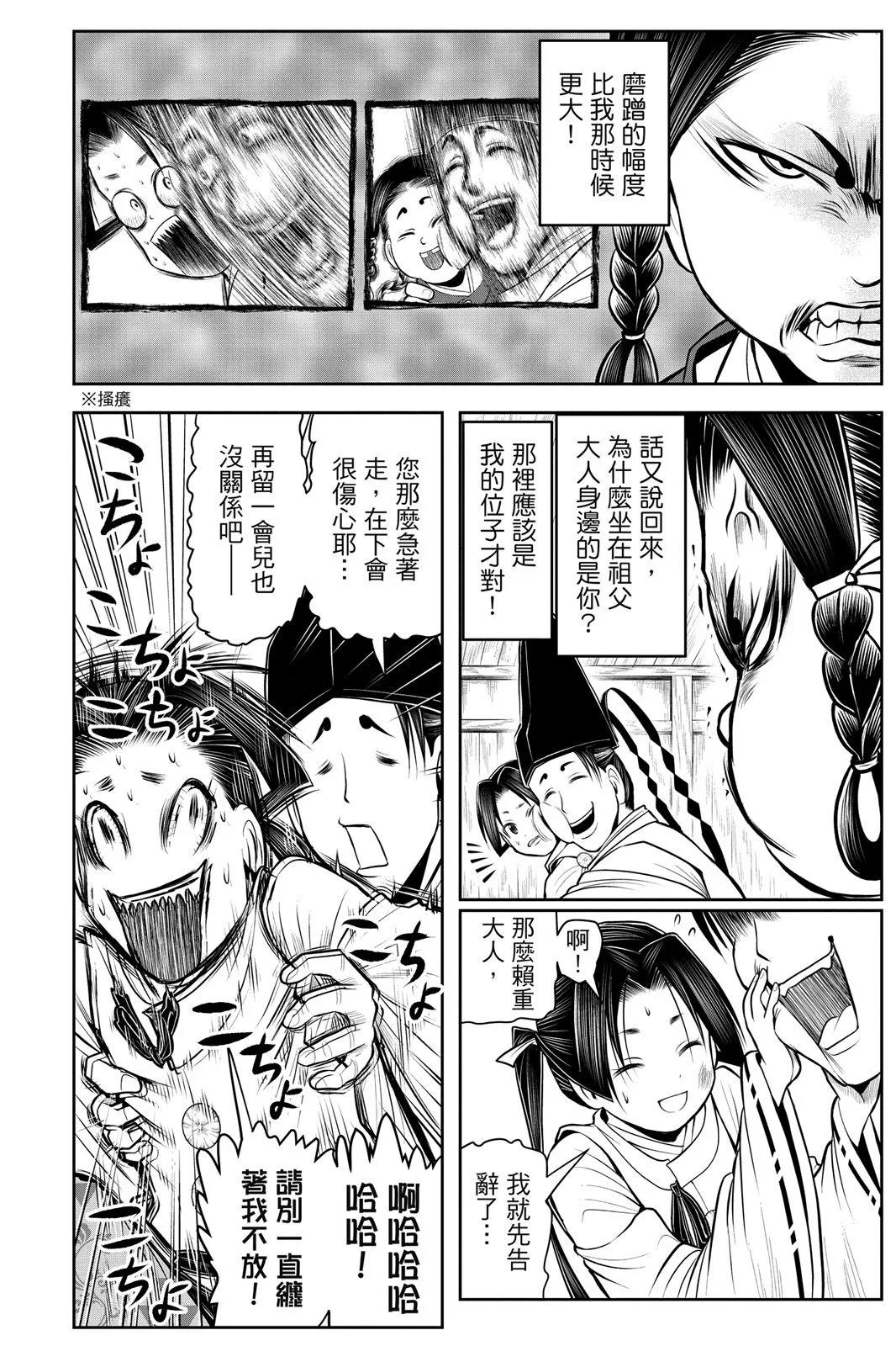 第 30 页