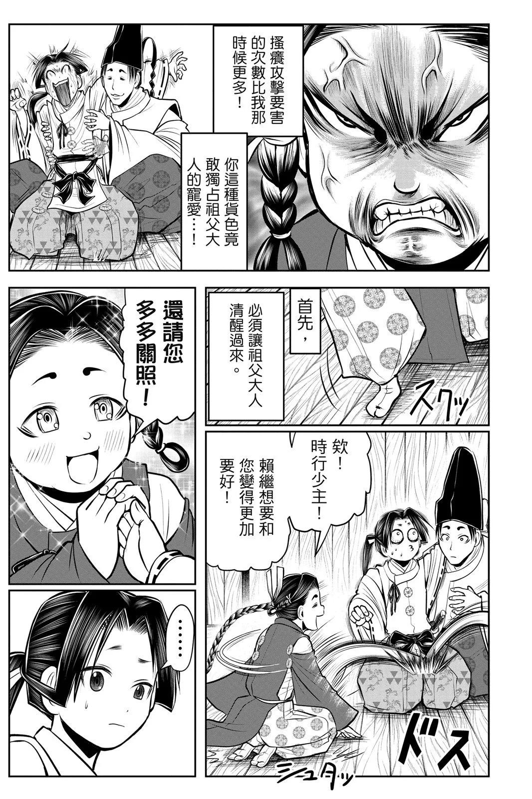 第 31 页