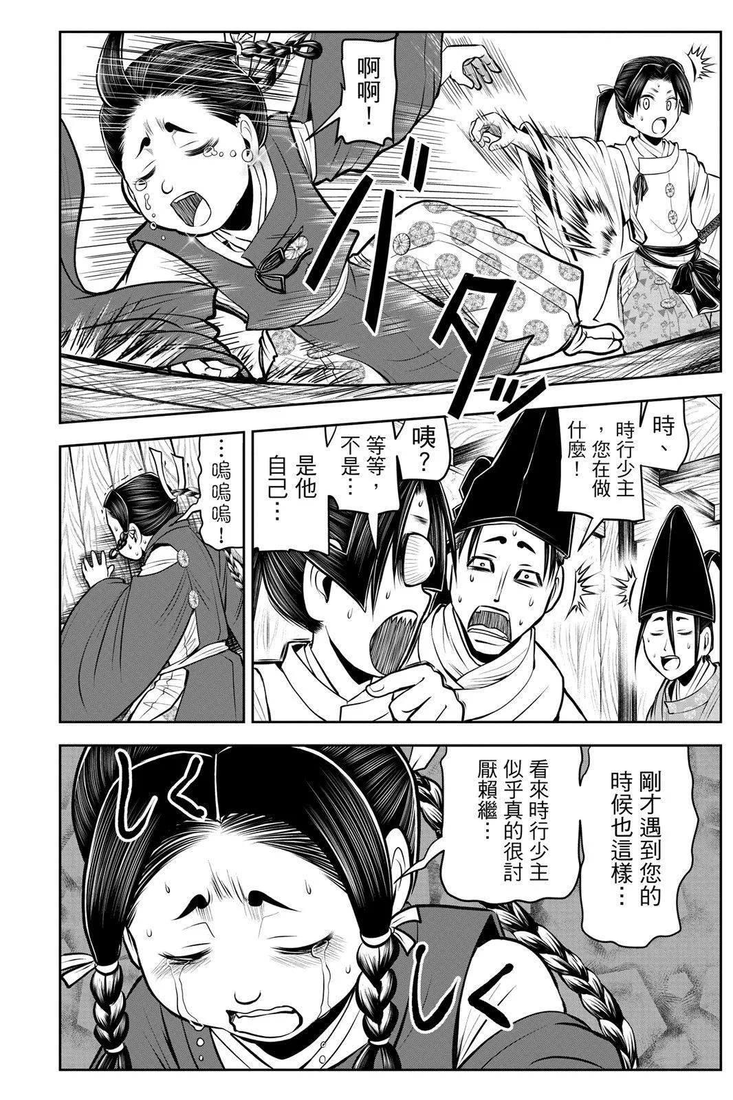 第 32 页