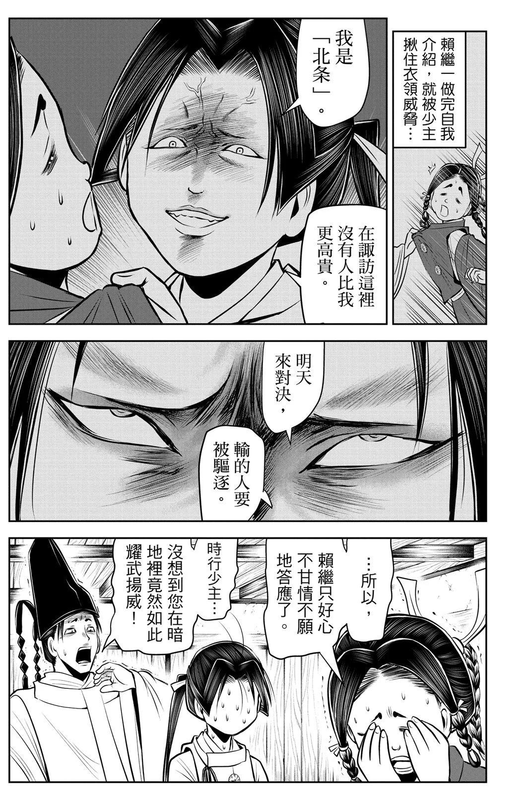 第 33 页