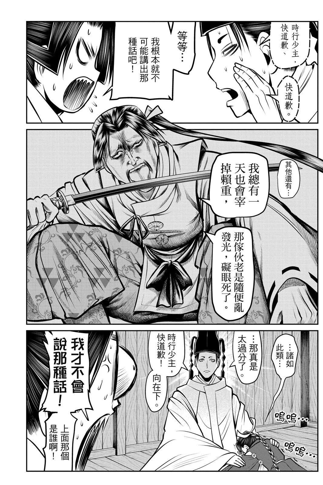 第 34 页