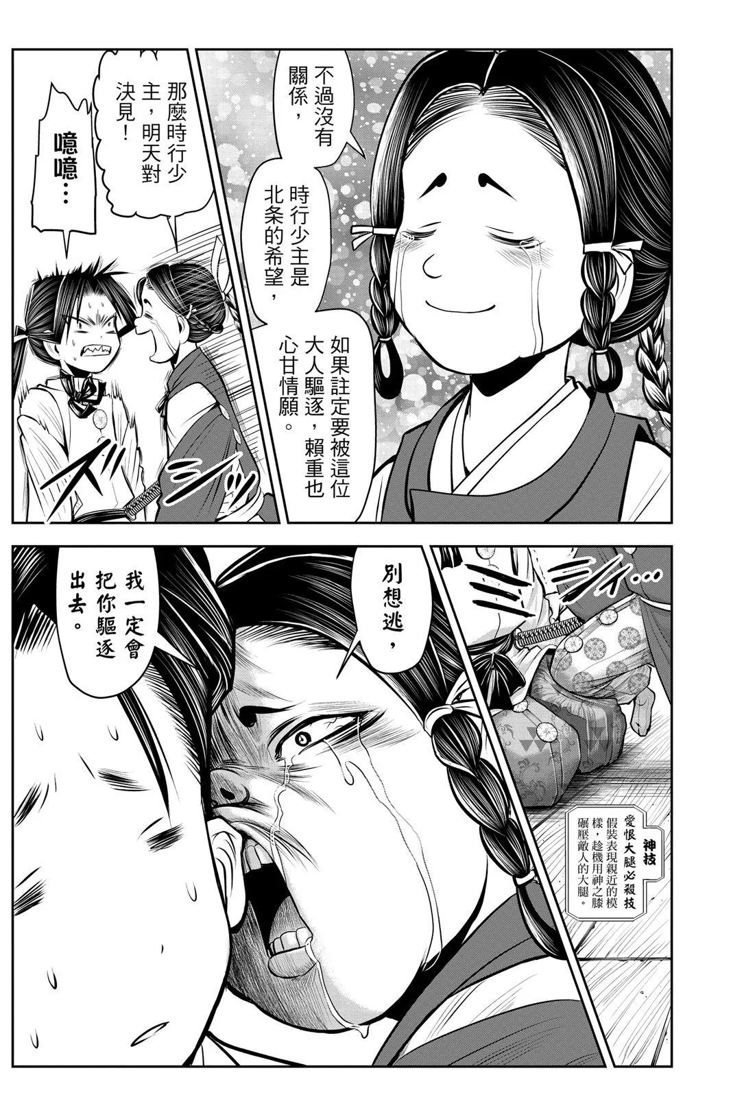 第 35 页