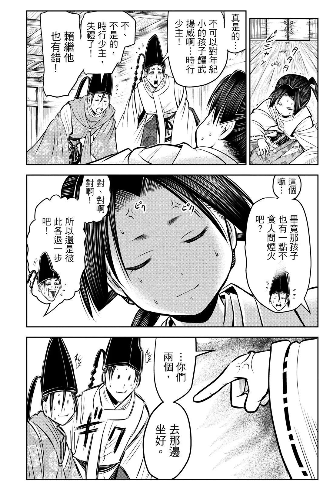 第 36 页