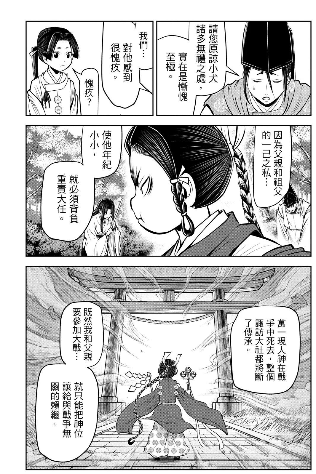 第 38 页