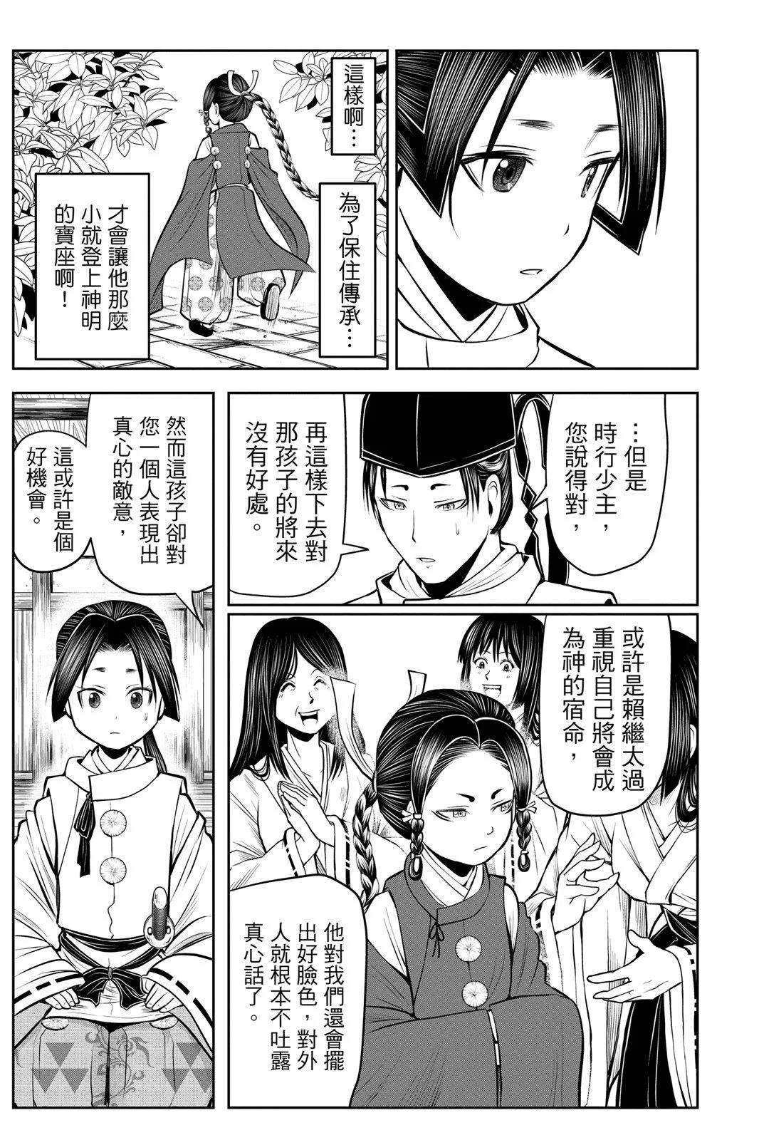 第 39 页