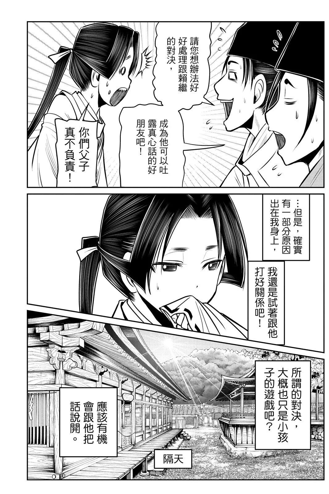 第 40 页