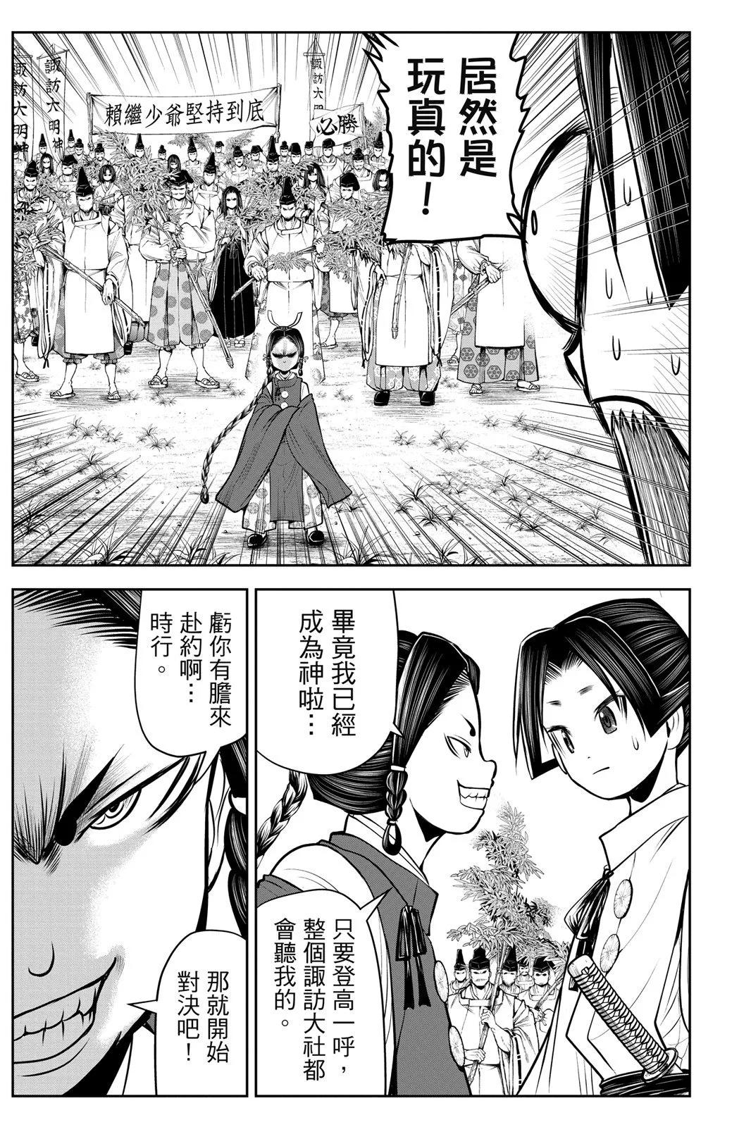 第 41 页