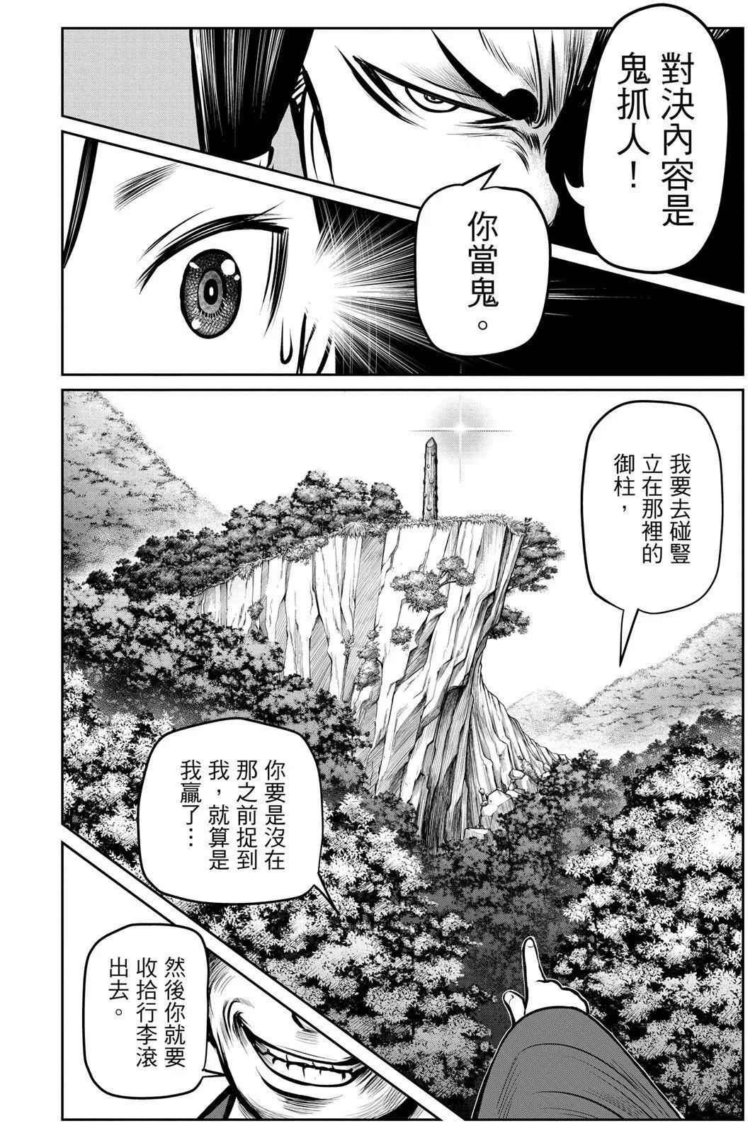 第 42 页