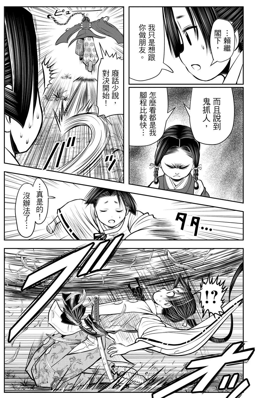 第 43 页