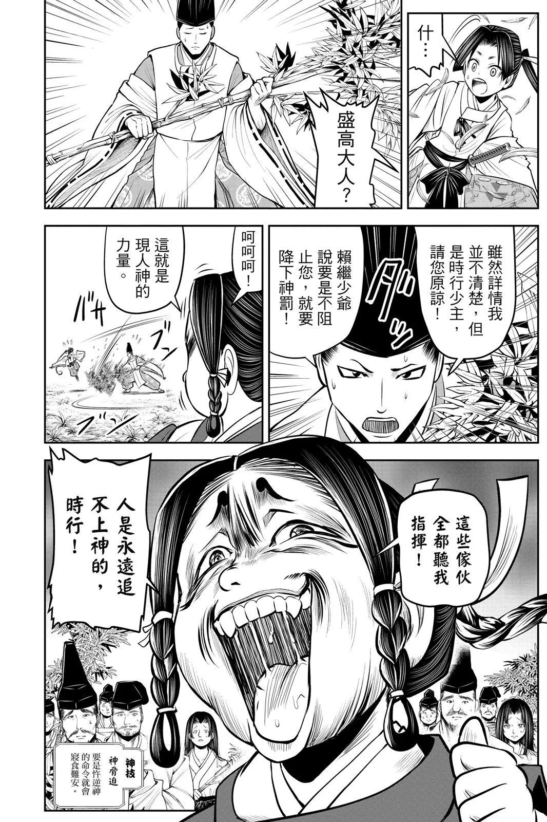 第 44 页