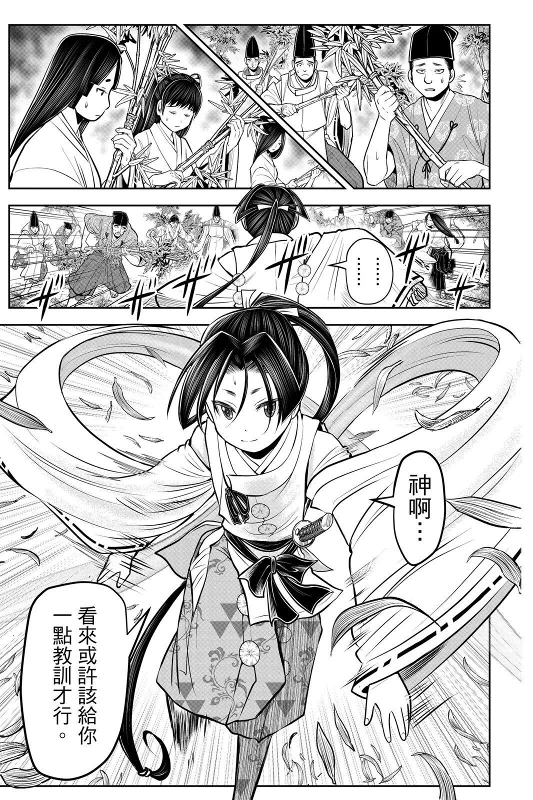 第 45 页