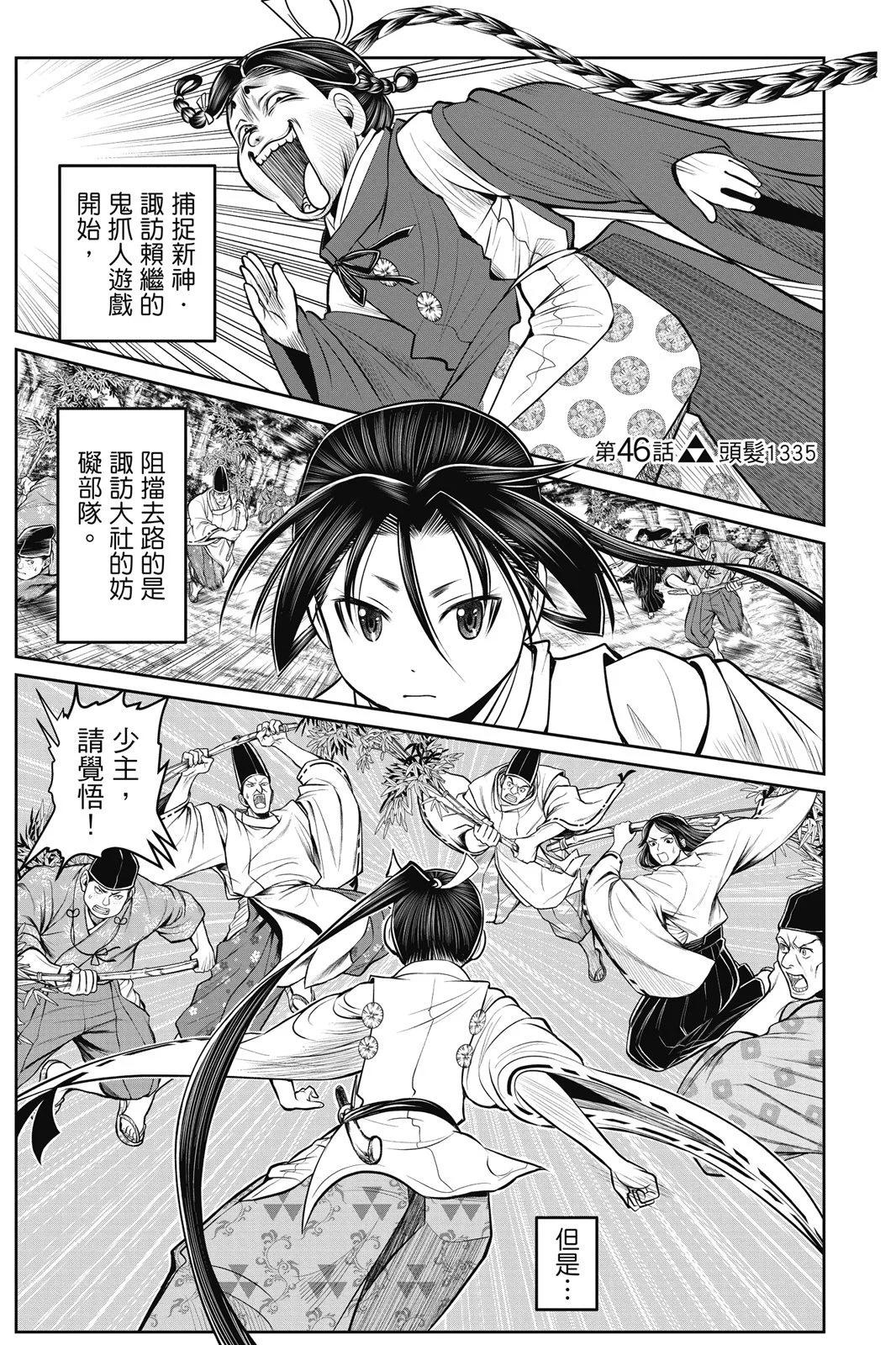第 47 页