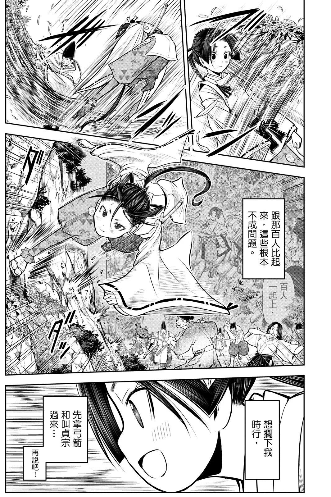 第 49 页