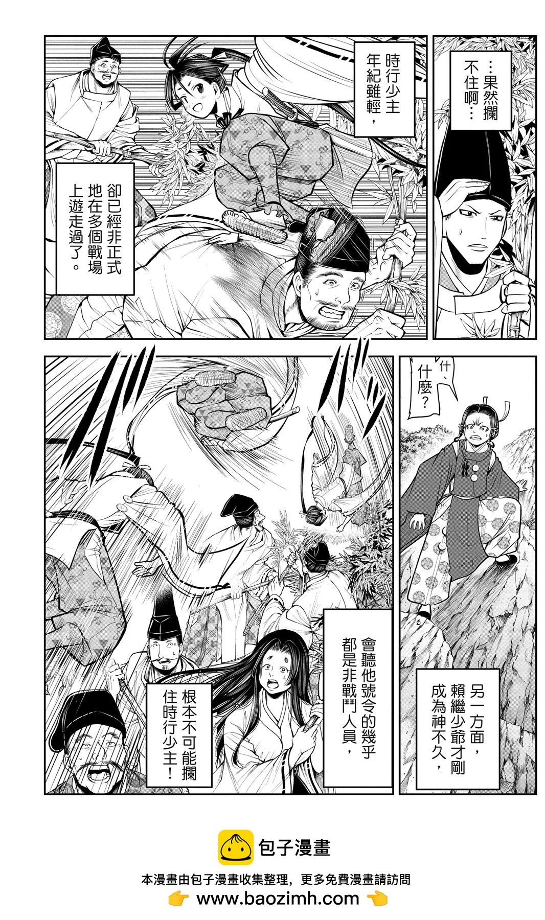 第 50 页