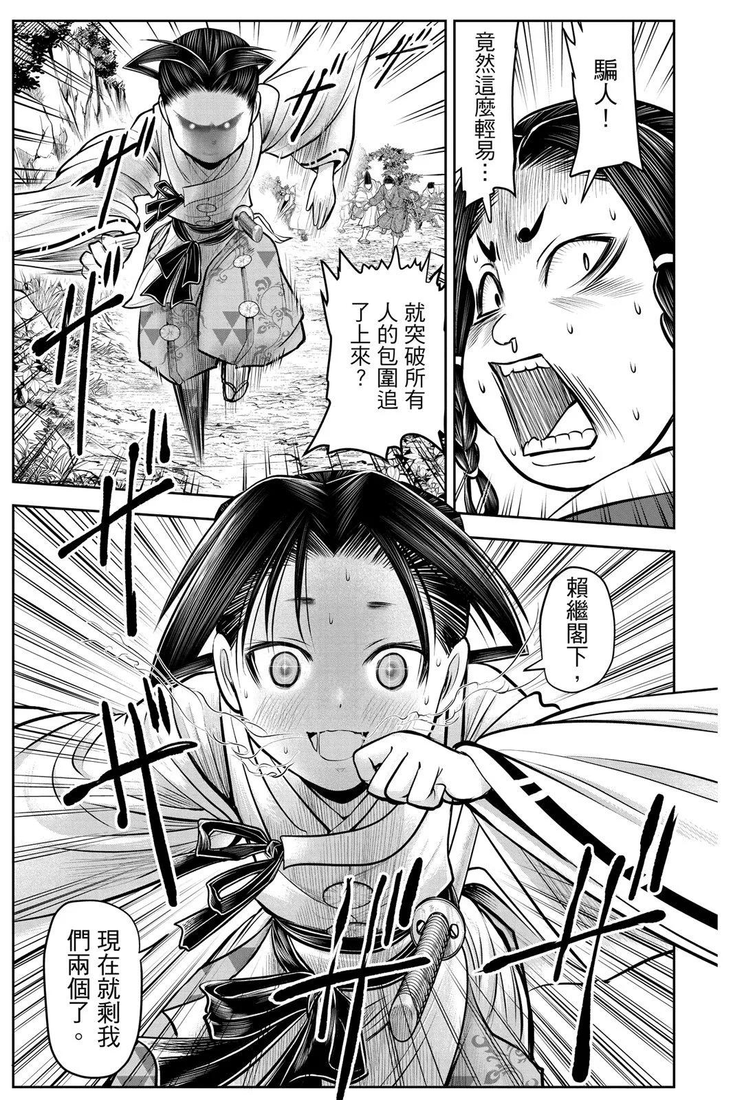 第 51 页