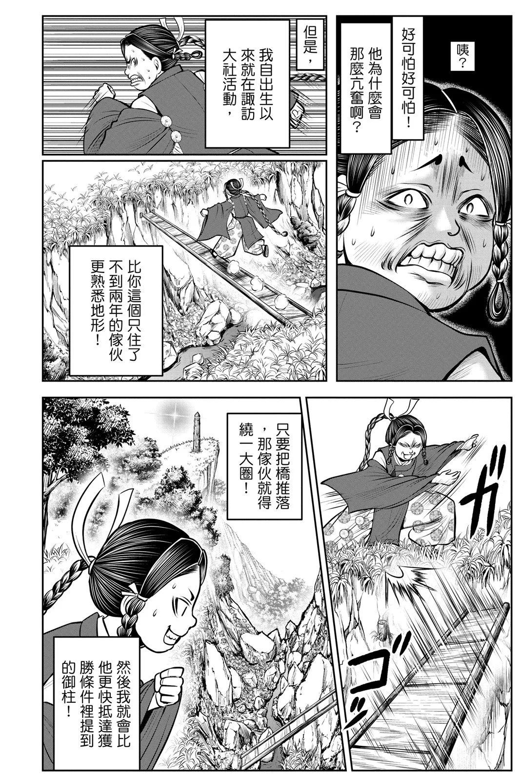 第 52 页
