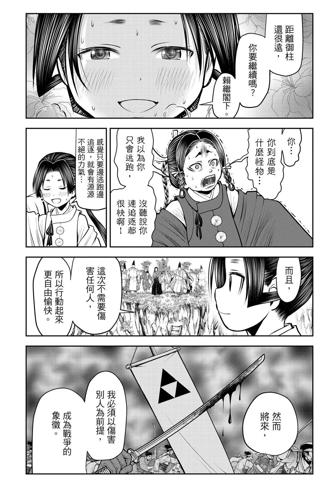 第 54 页