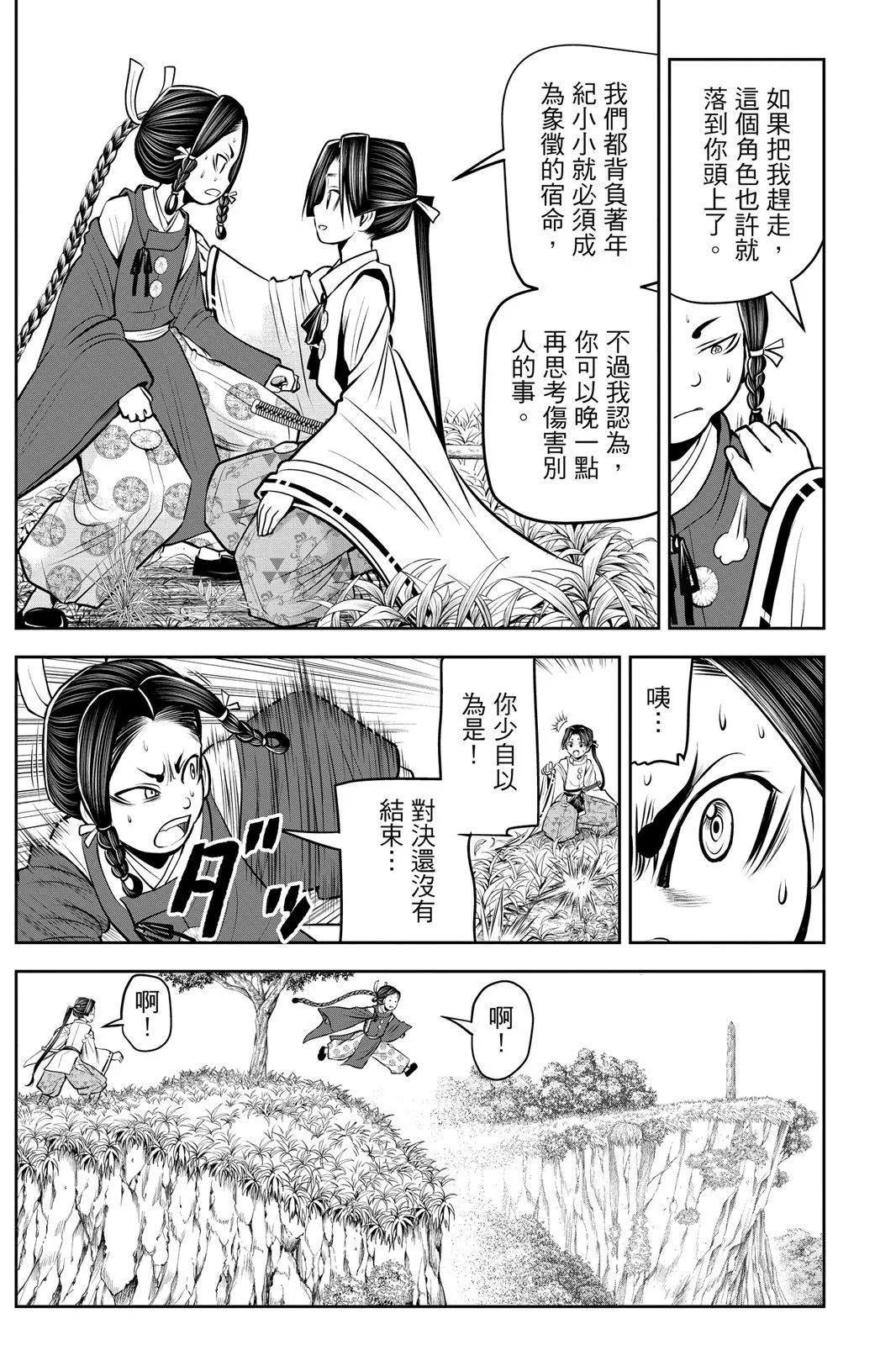 第 55 页