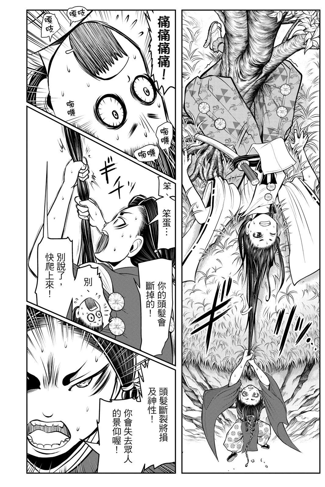 第 58 页