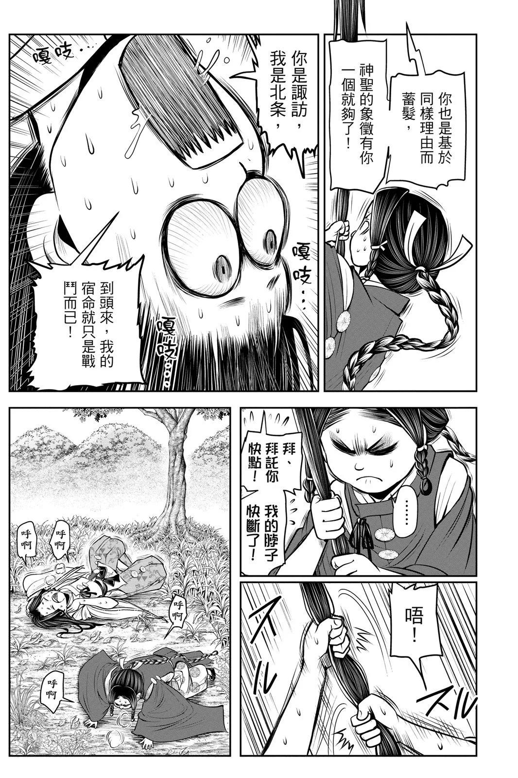 第 59 页