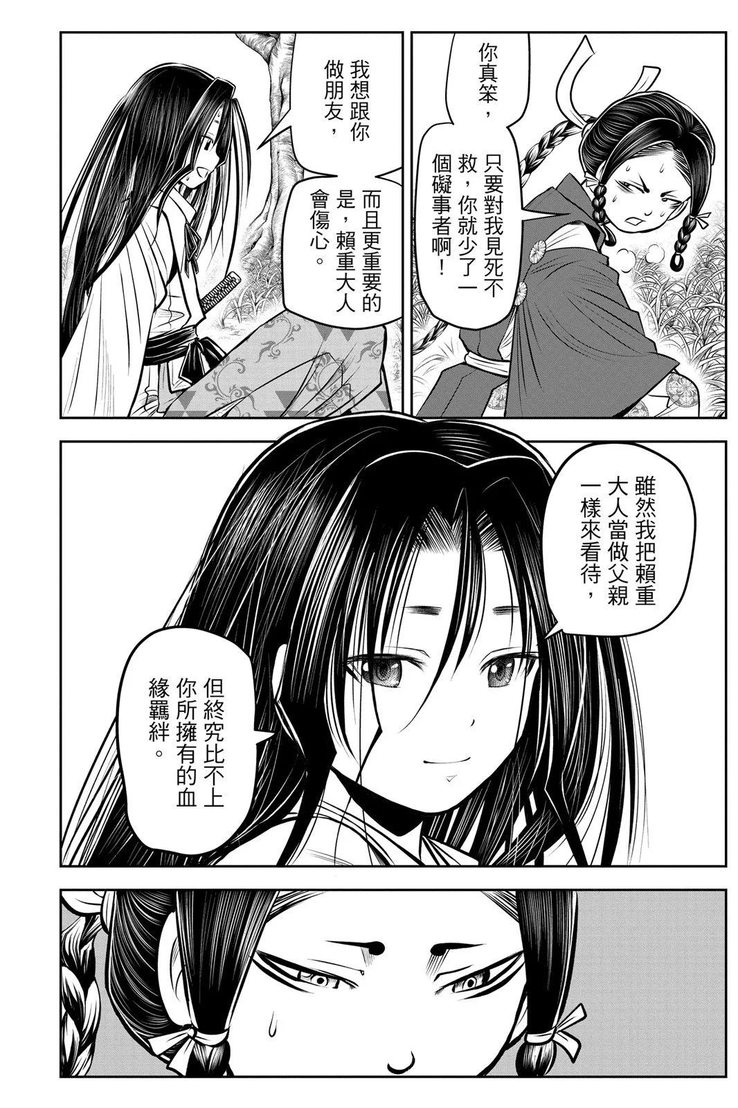 第 60 页