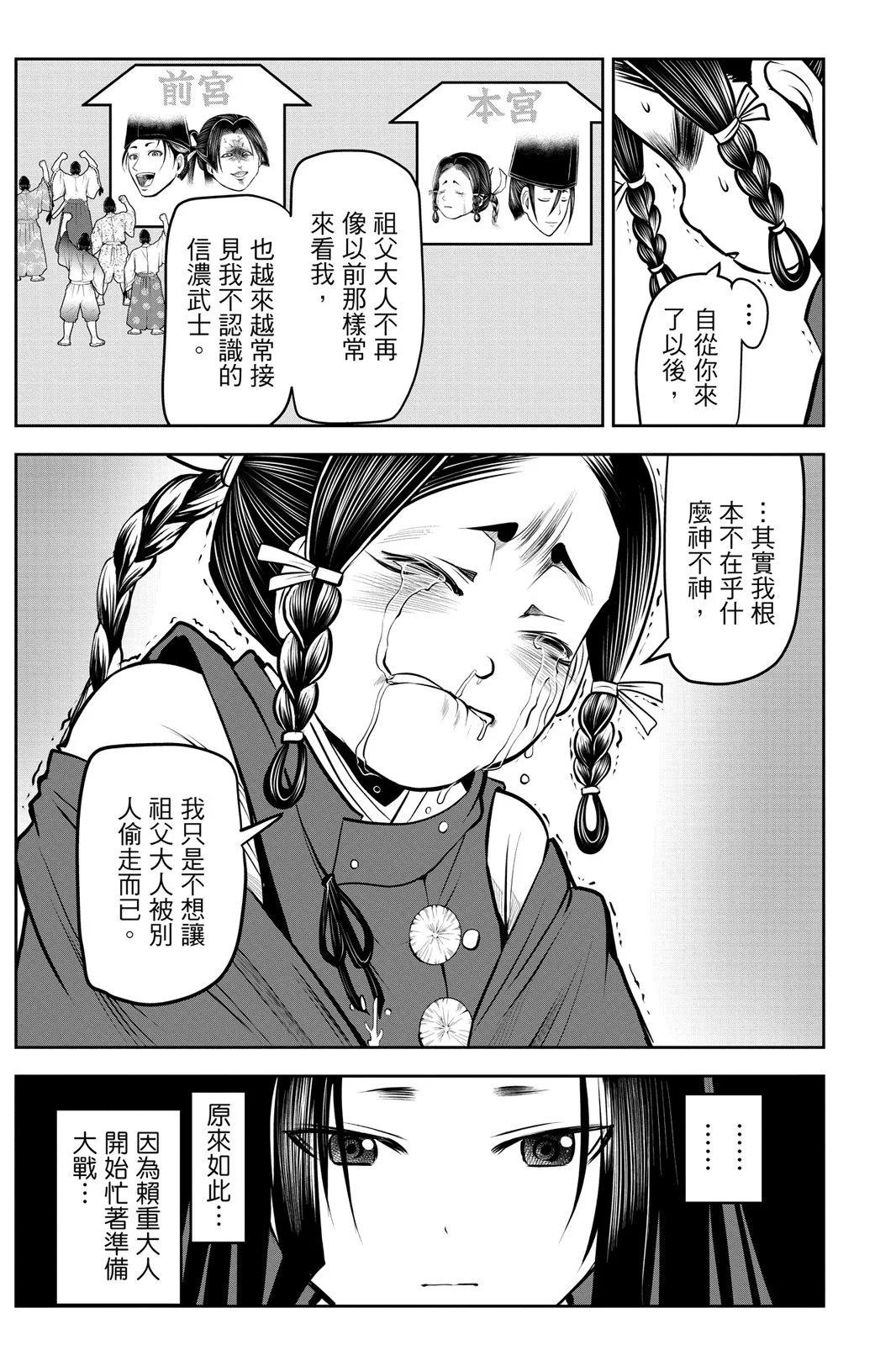第 61 页