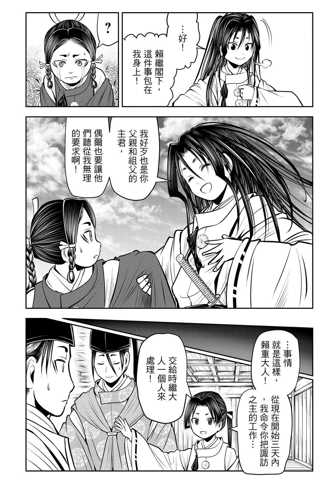 第 62 页