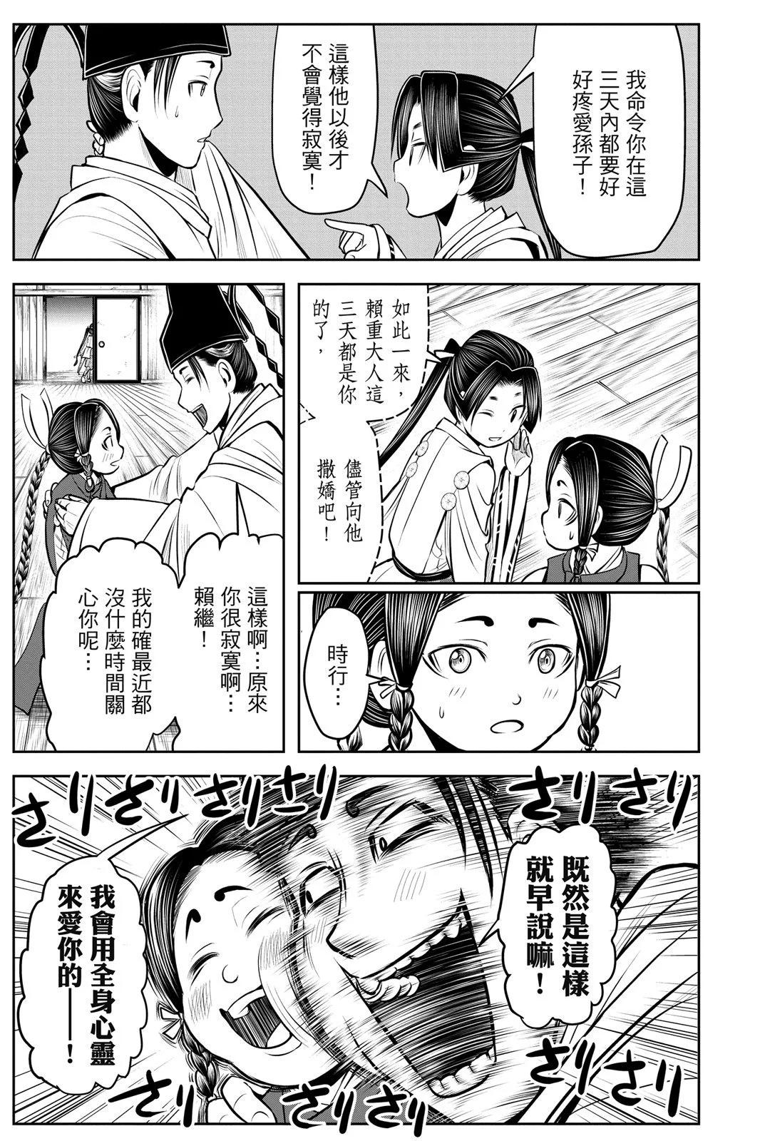 第 63 页