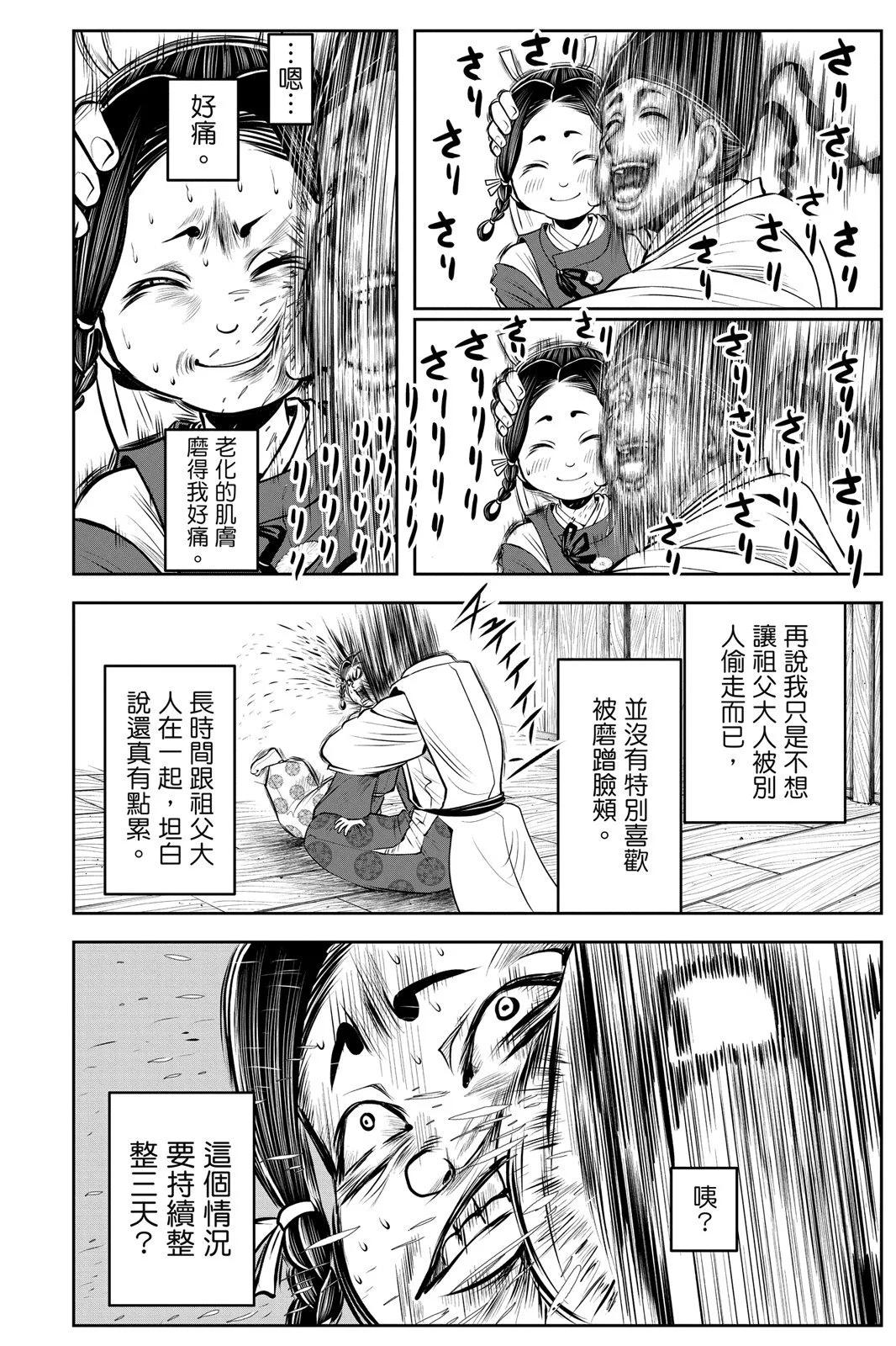 第 64 页