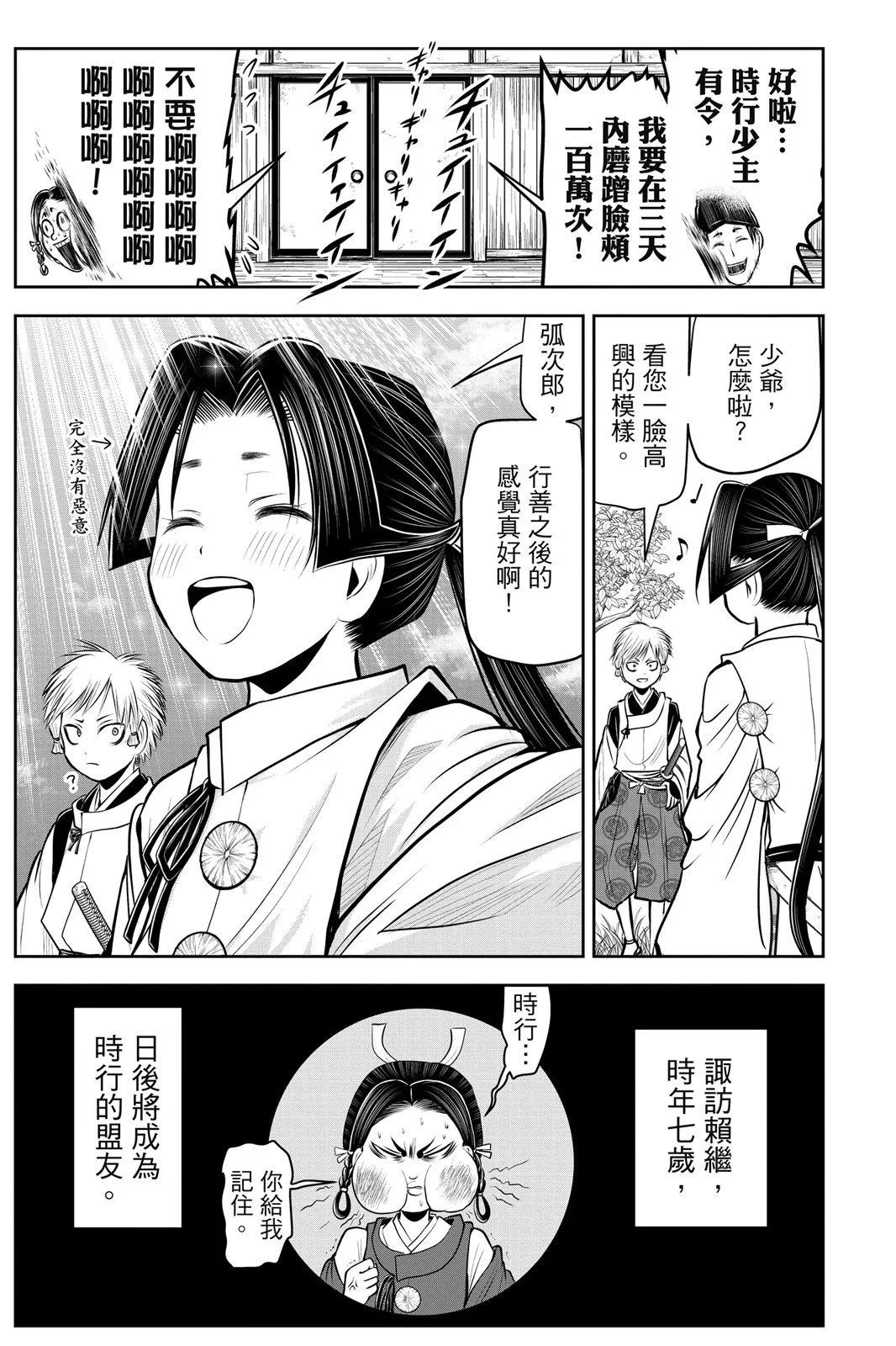 第 65 页