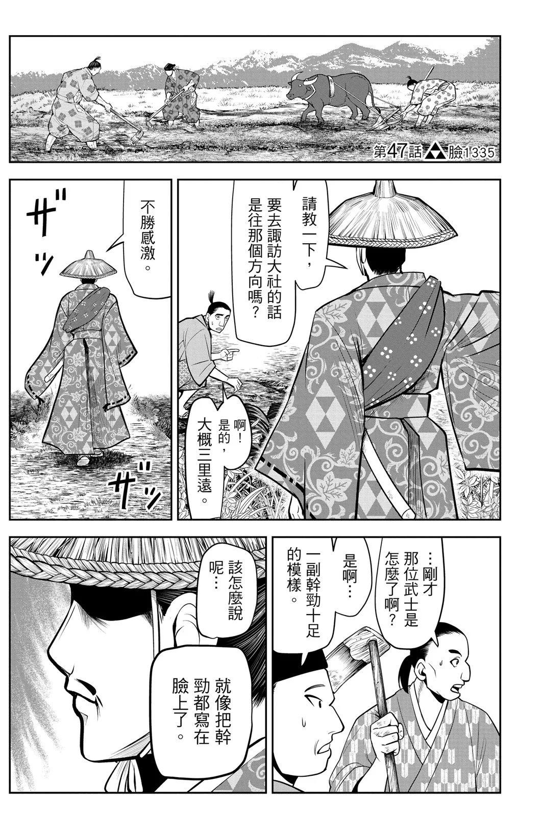 第 67 页