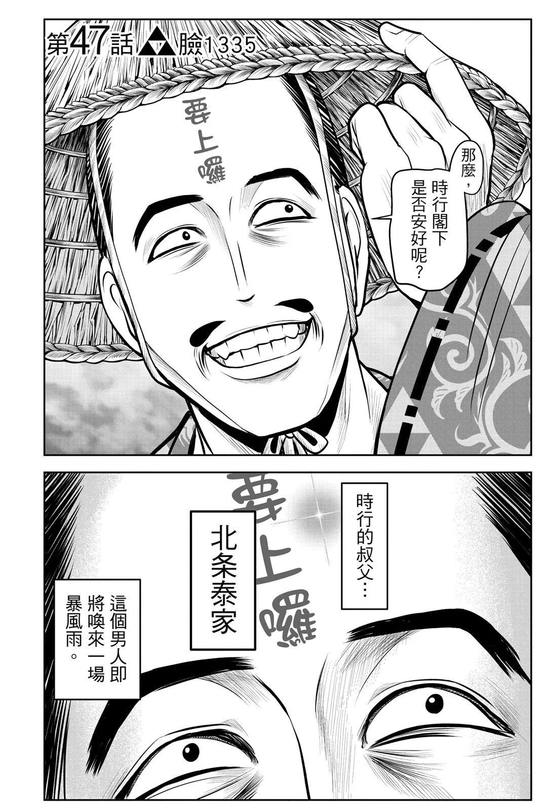 第 68 页