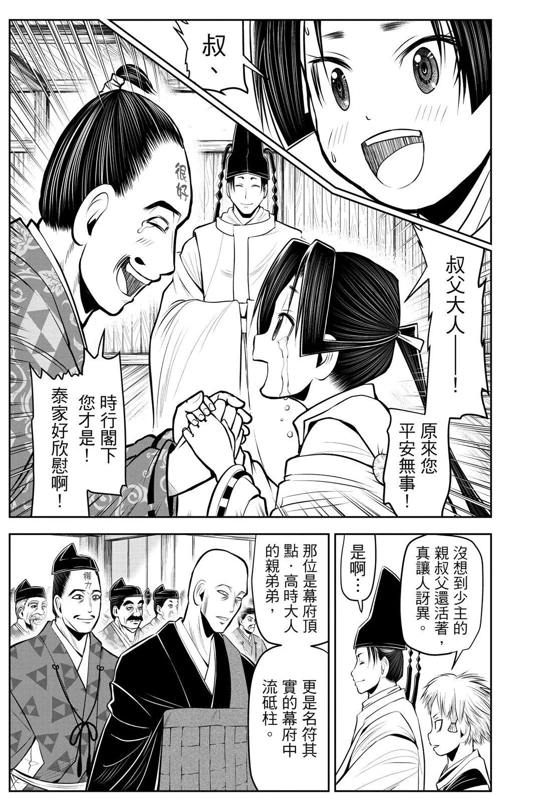 第 69 页