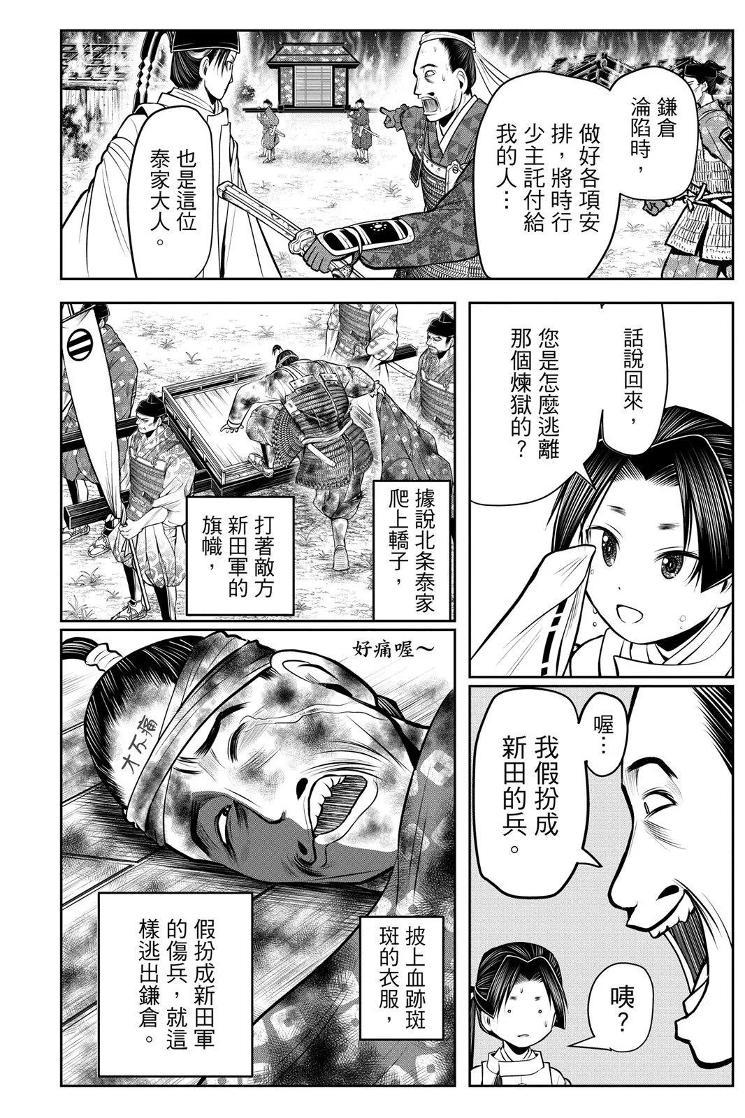 第 70 页