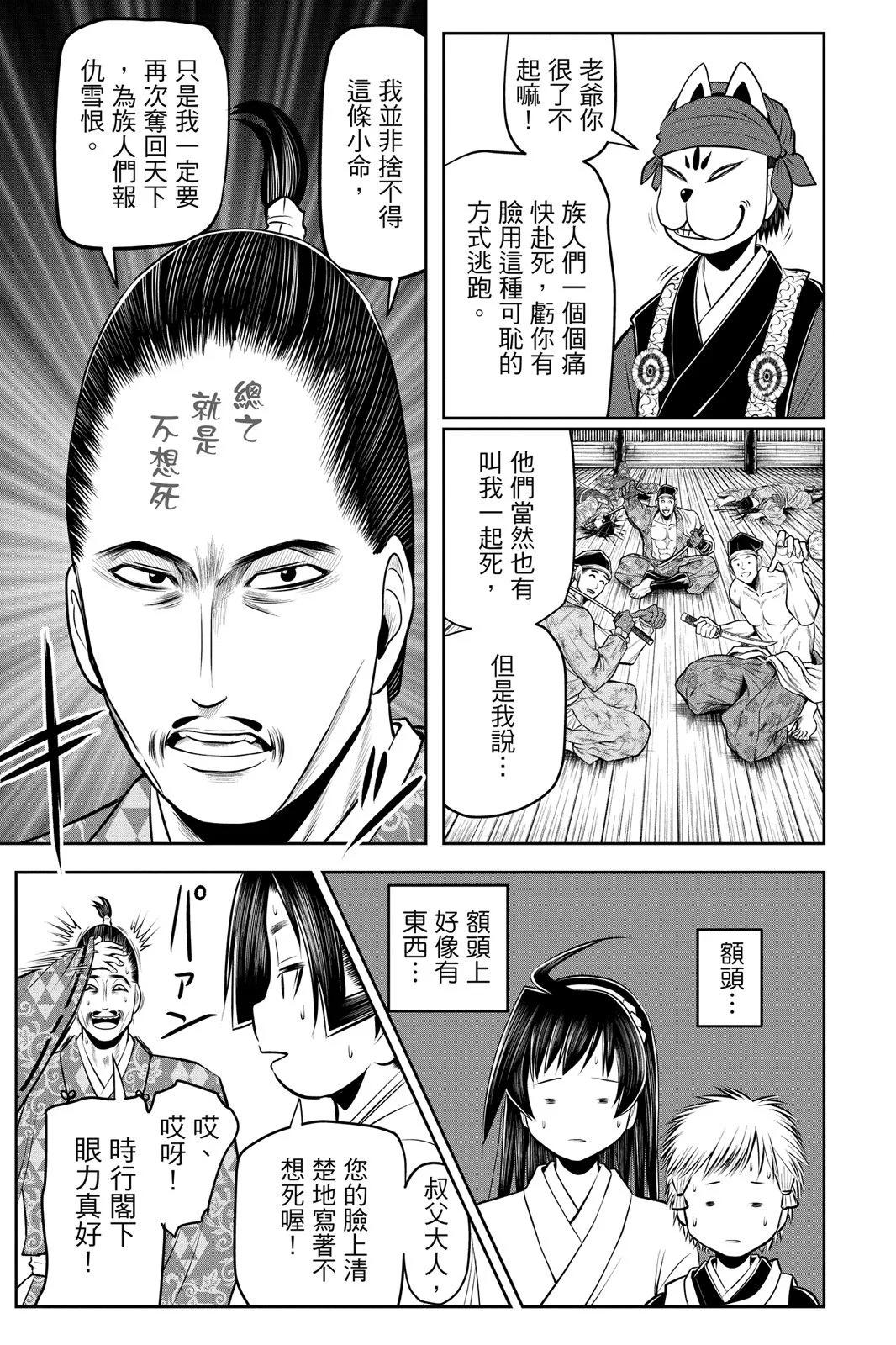 第 71 页